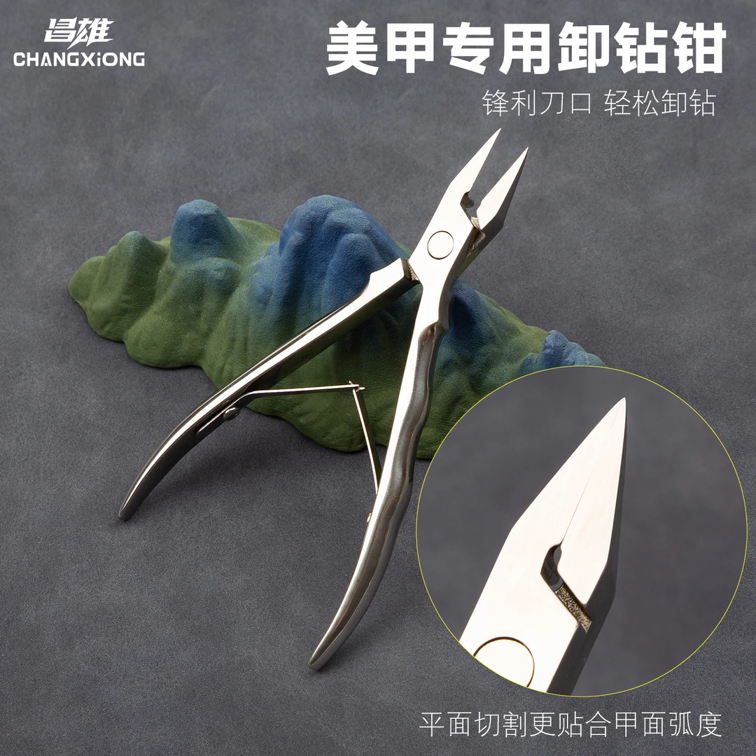 昌雄不锈钢超尖细加长刃口鹰嘴钳直嘴式指甲剪刀甲沟钳嵌甲死皮剪