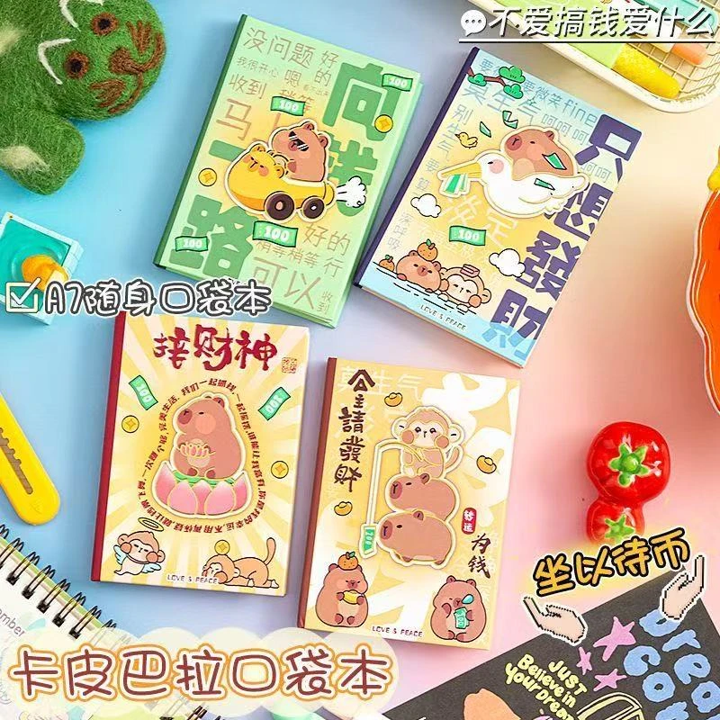 咔巴熊随身本口袋本A7
