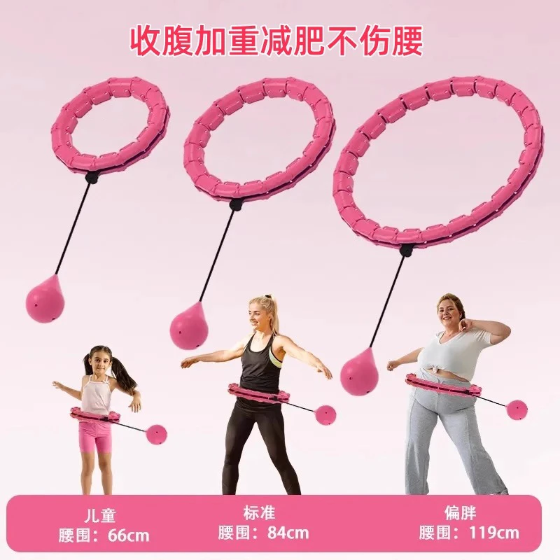 成人智能呼啦圈美体收腹加重美体锻炼不伤腰健身专用女男瘦腰肚子