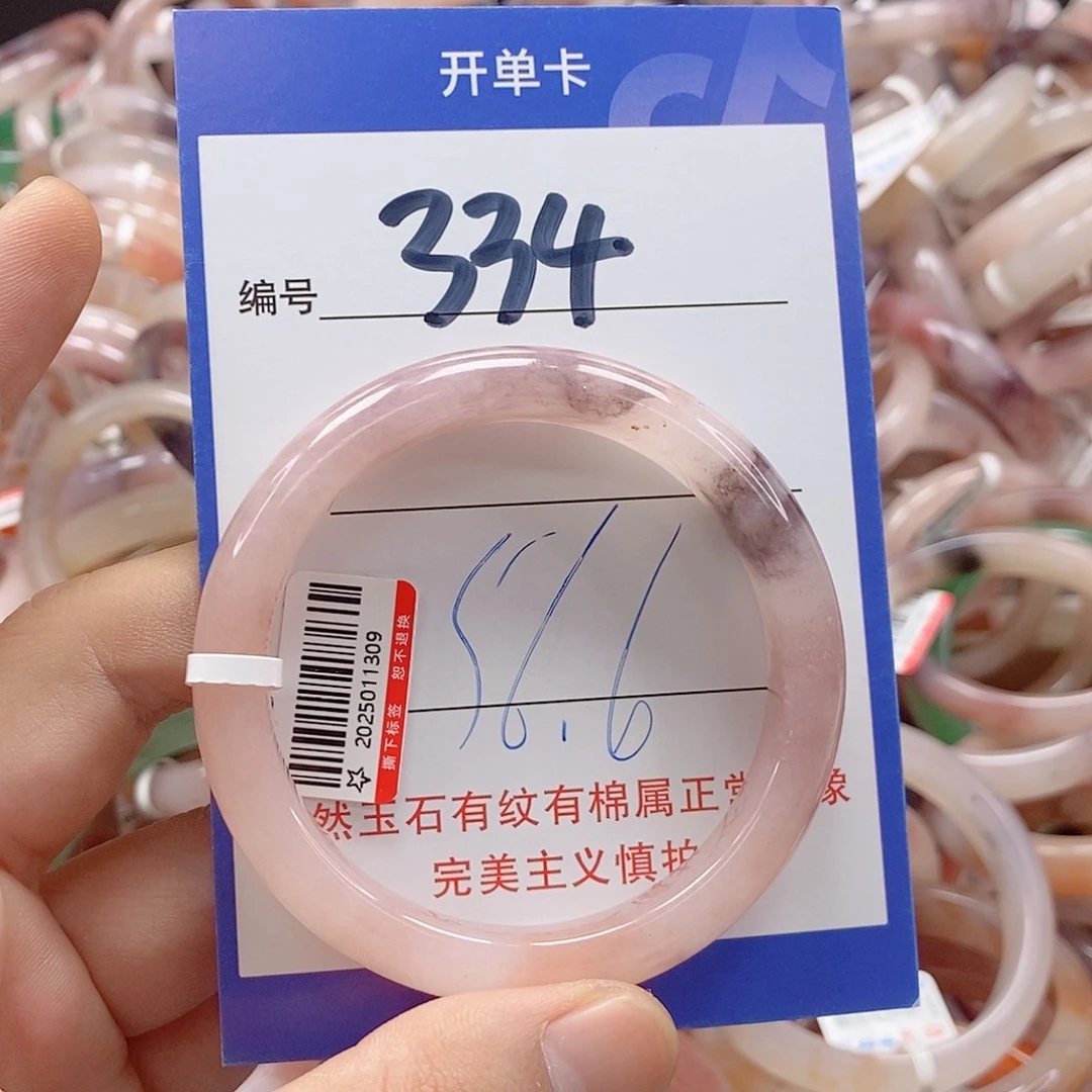 未镶嵌手镯石英质玉（金丝玉）