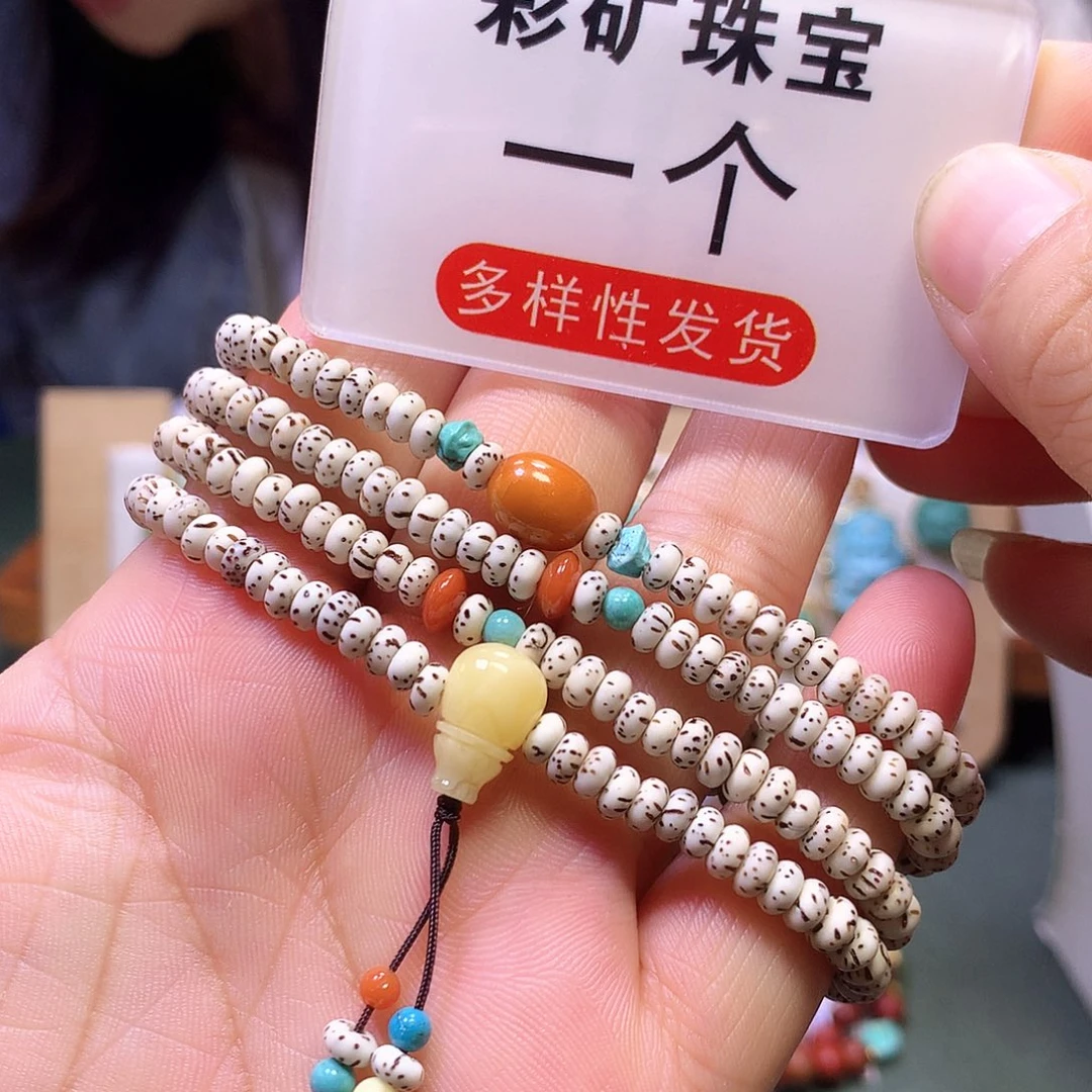 未镶嵌琥珀裸石多圈