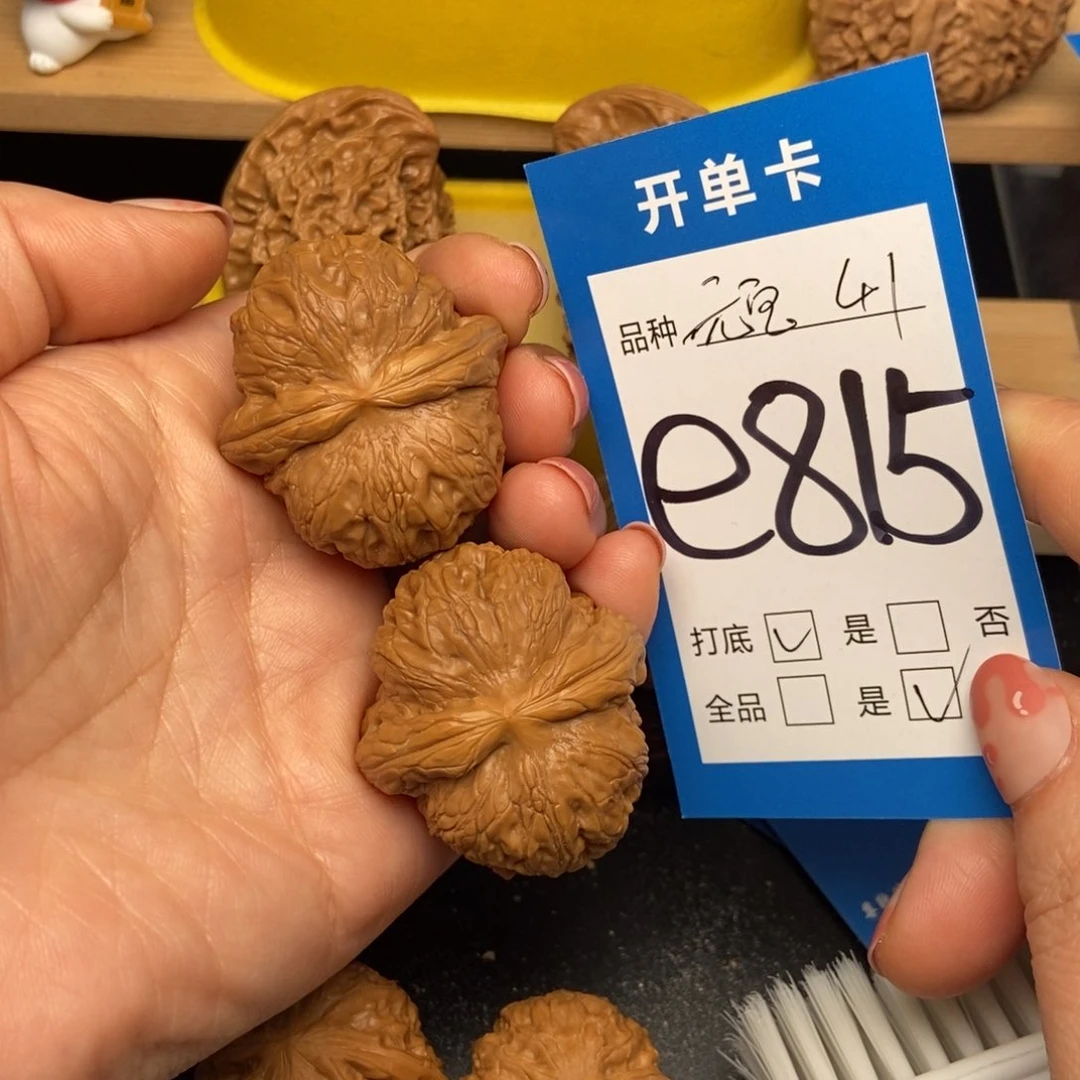 桃核吊坠核桃元宝