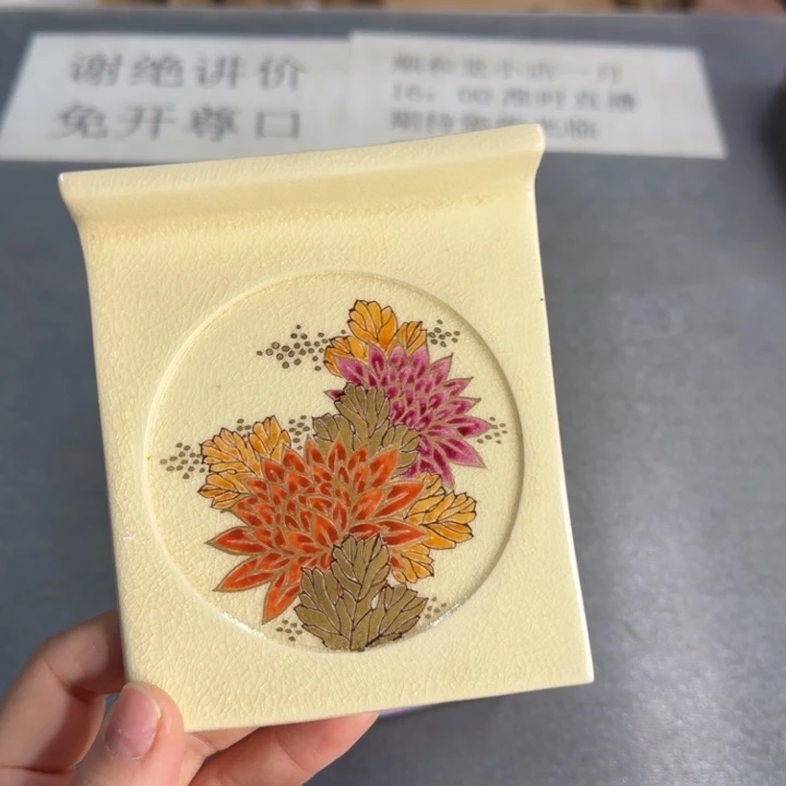 姜***饼杯子盘子盘子盘子盘子盘子