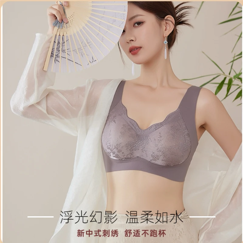【黑绷带】新中式艾草香氛蕾丝刺绣浮雕粉底液文胸聚拢无钢圈内衣