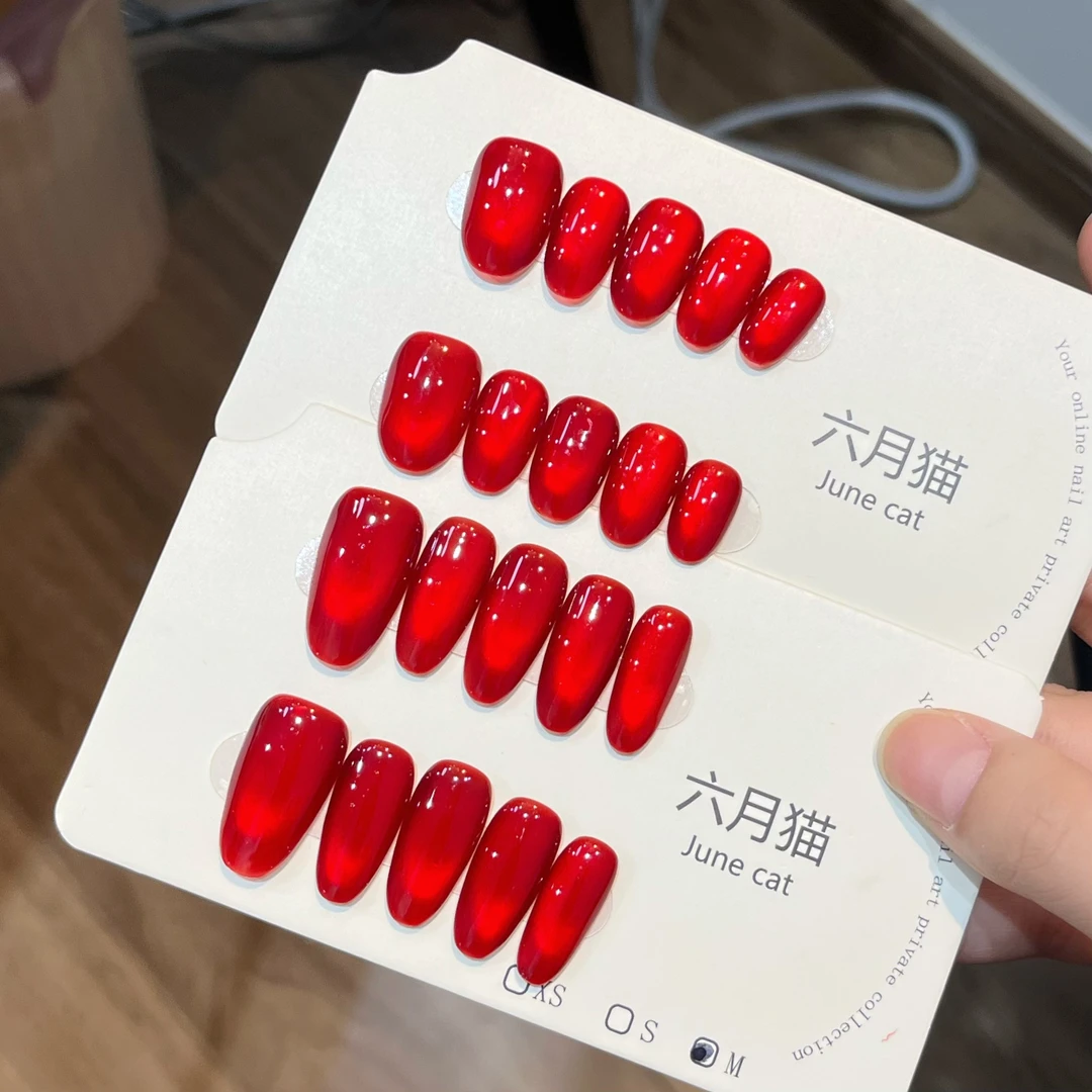 【红玛瑙】红色玻璃珠猫眼手工穿戴甲牛血红透底色显白美甲