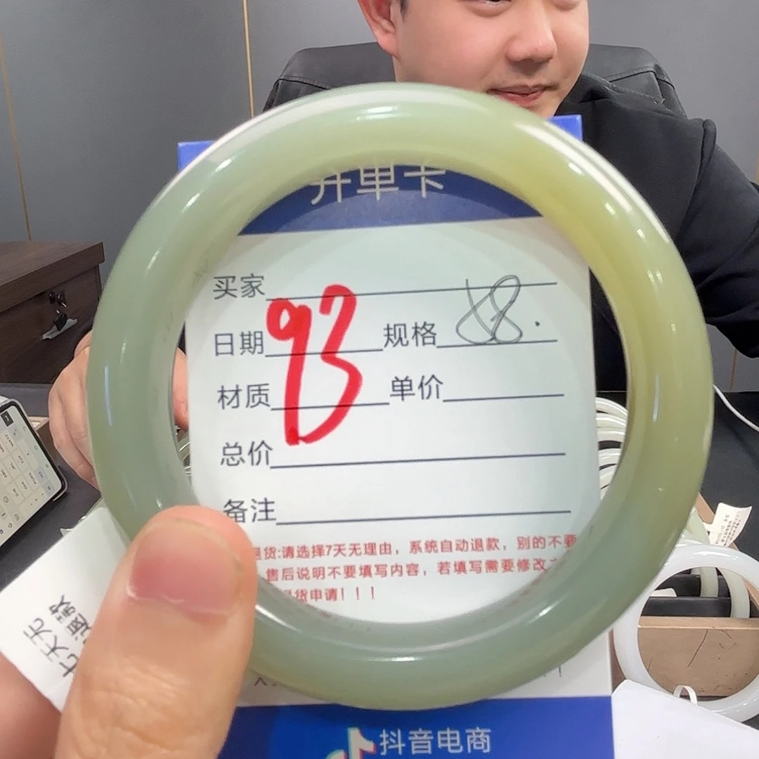 多****和田玉未镶嵌手镯