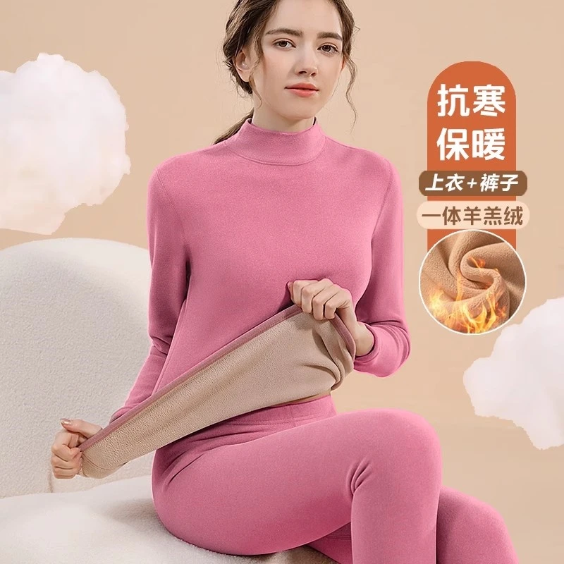 女高领保暖套装女款加绒秋衣秋裤防寒女士保暖衣冬季羊羔绒半高领
