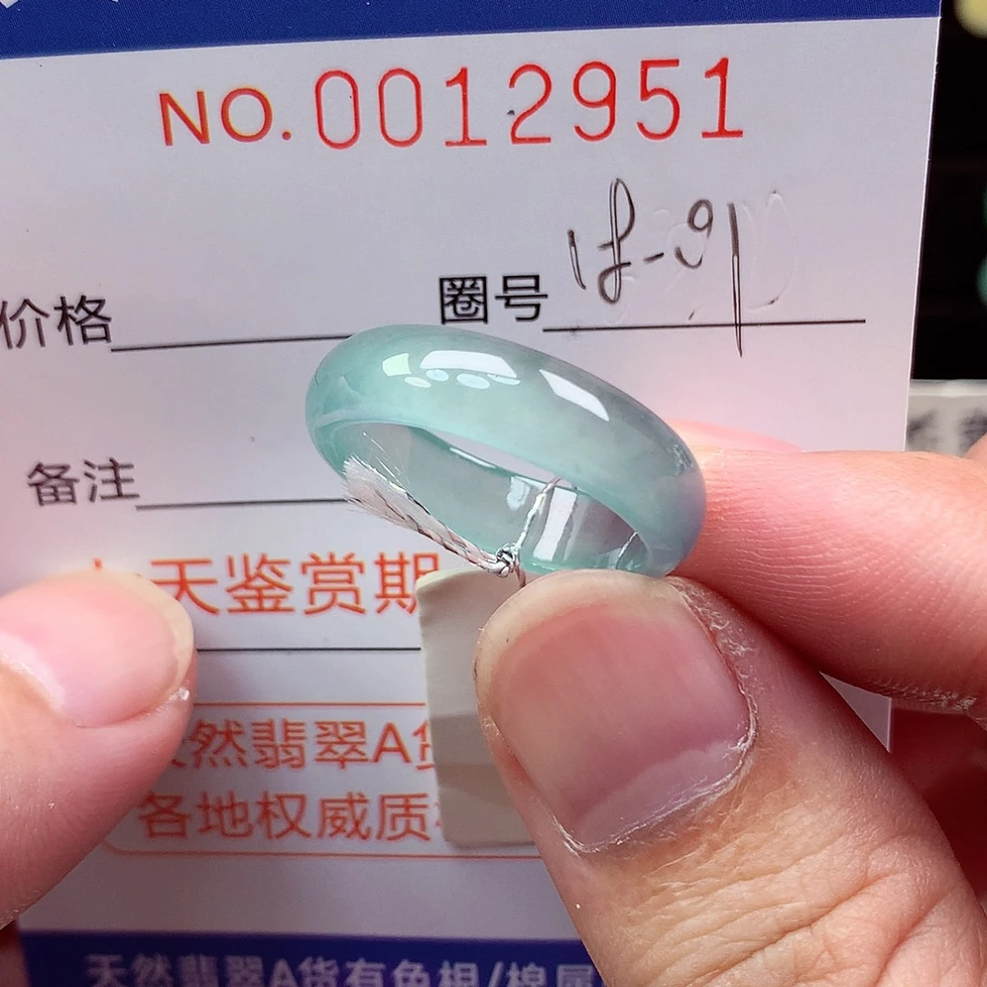 未镶嵌戒指翡翠天然