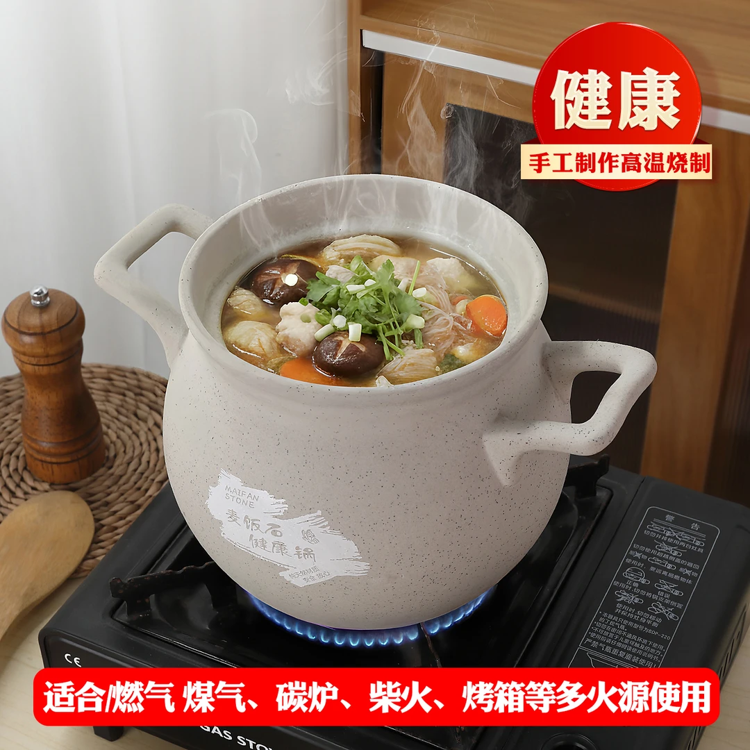 麦饭石砂锅无釉家用煲汤炖锅燃气中药沙锅老式石锅明火专用
