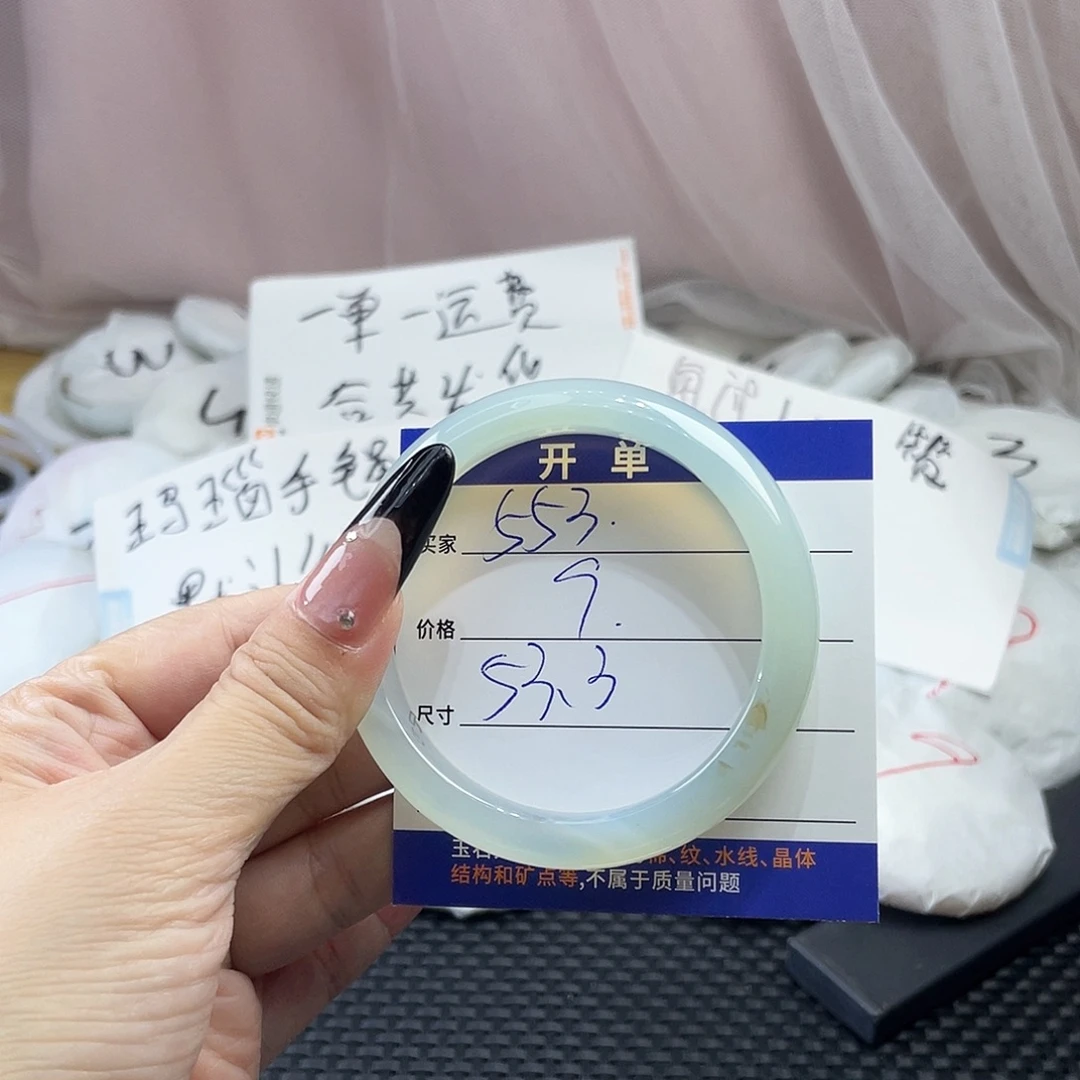 玛瑙/玉髓未镶嵌手镯553