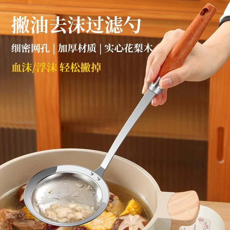 打沫勺316不锈钢漏勺家用厨房撇浮沫隔油滤渣勺过滤网筛撇沫神器