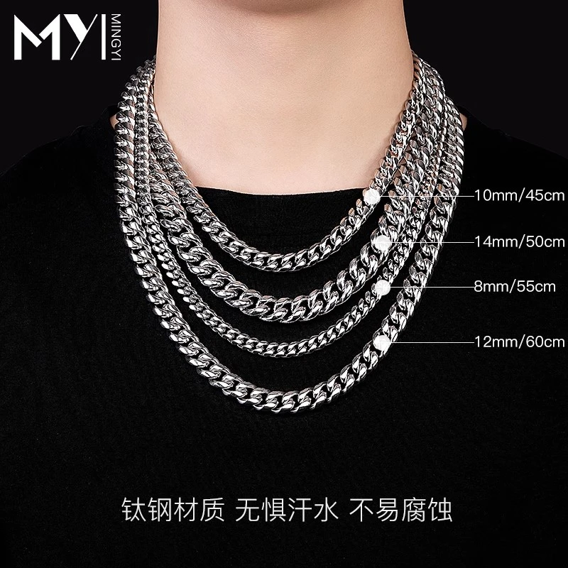 钛钢项链 古巴男士素链 锁骨链潮牌嘻哈男生粗链高街轻奢小众男潮