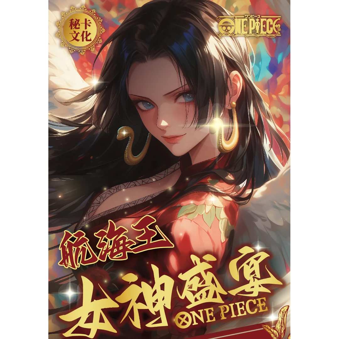 【碎+盒】秘卡·文化航海王第一弹 《女神盛宴》卡牌盲盒（默认代拆）