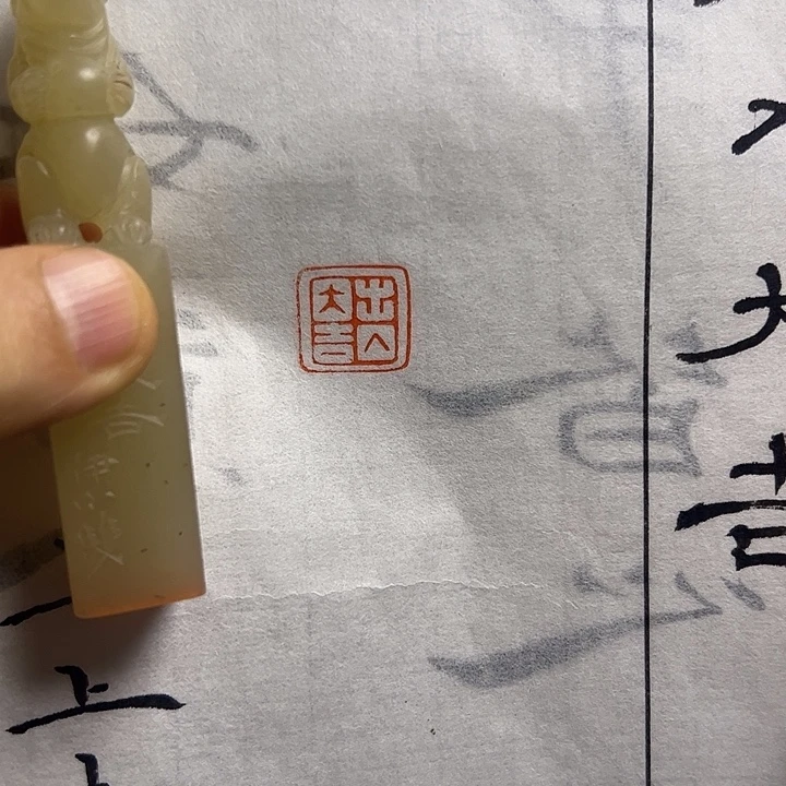寿山石印石111111111111111111