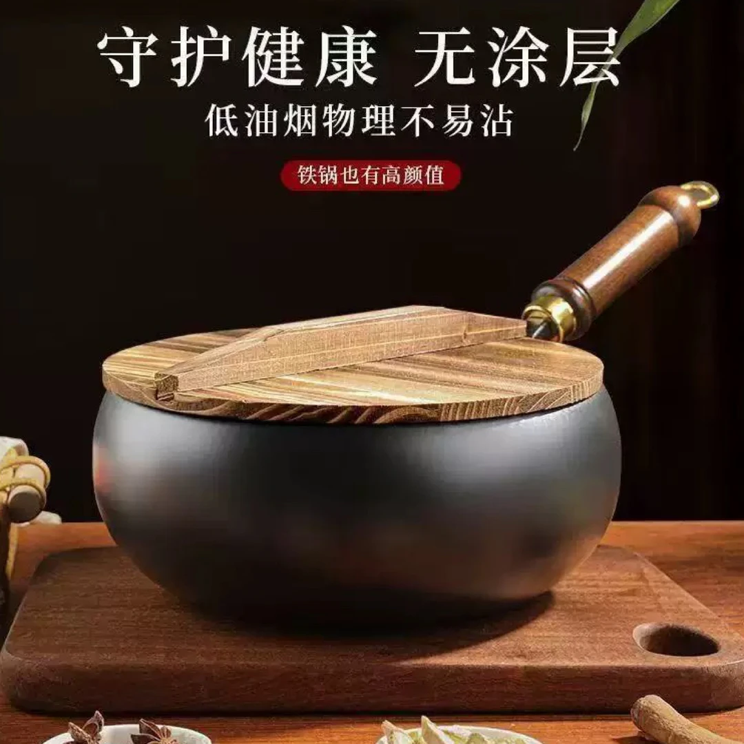 新疆包邮-新款手工大肚锅不粘铁锅小炒锅炒菜炖汤24CM小铁锅具