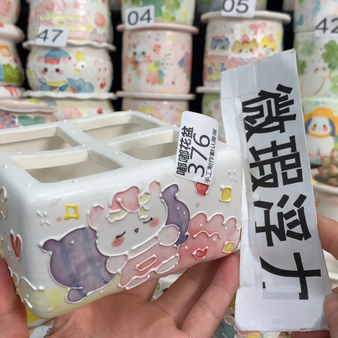 白泥花盆376 嘟嘟嘟嘟