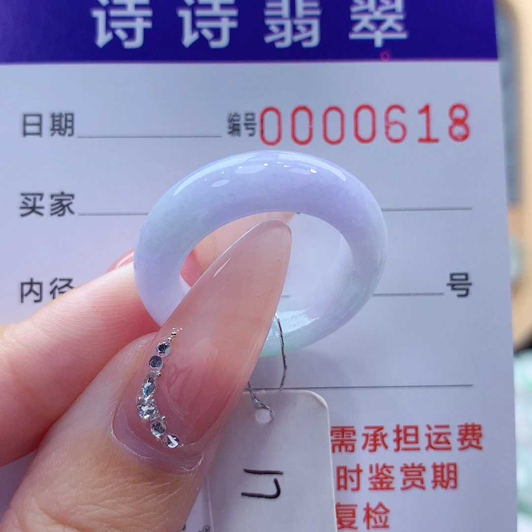 *****翡翠未镶嵌戒指缅甸A货