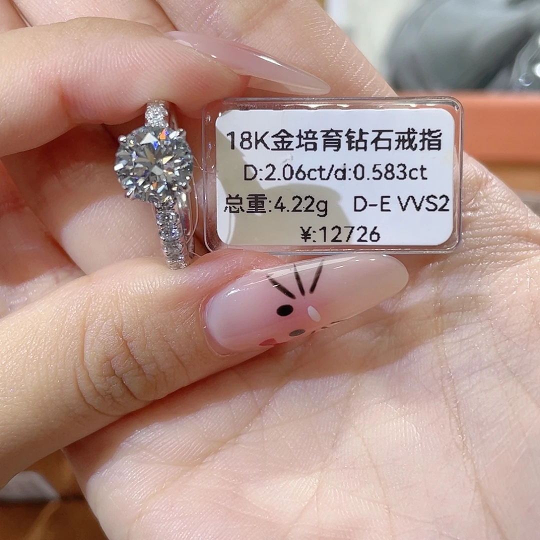 18K金镶嵌实验室培育钻石