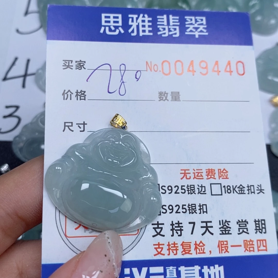 颈饰未镶嵌翡翠天然缅甸翡翠