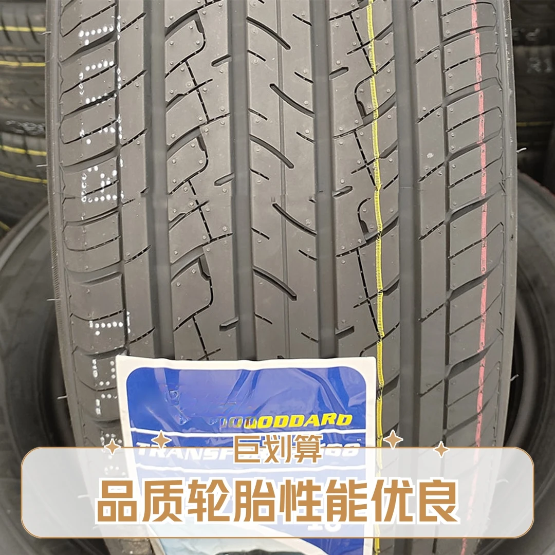 全新轮胎215/60R17适配宝骏奇骏逍客卡罗拉21560r17轮胎2156017