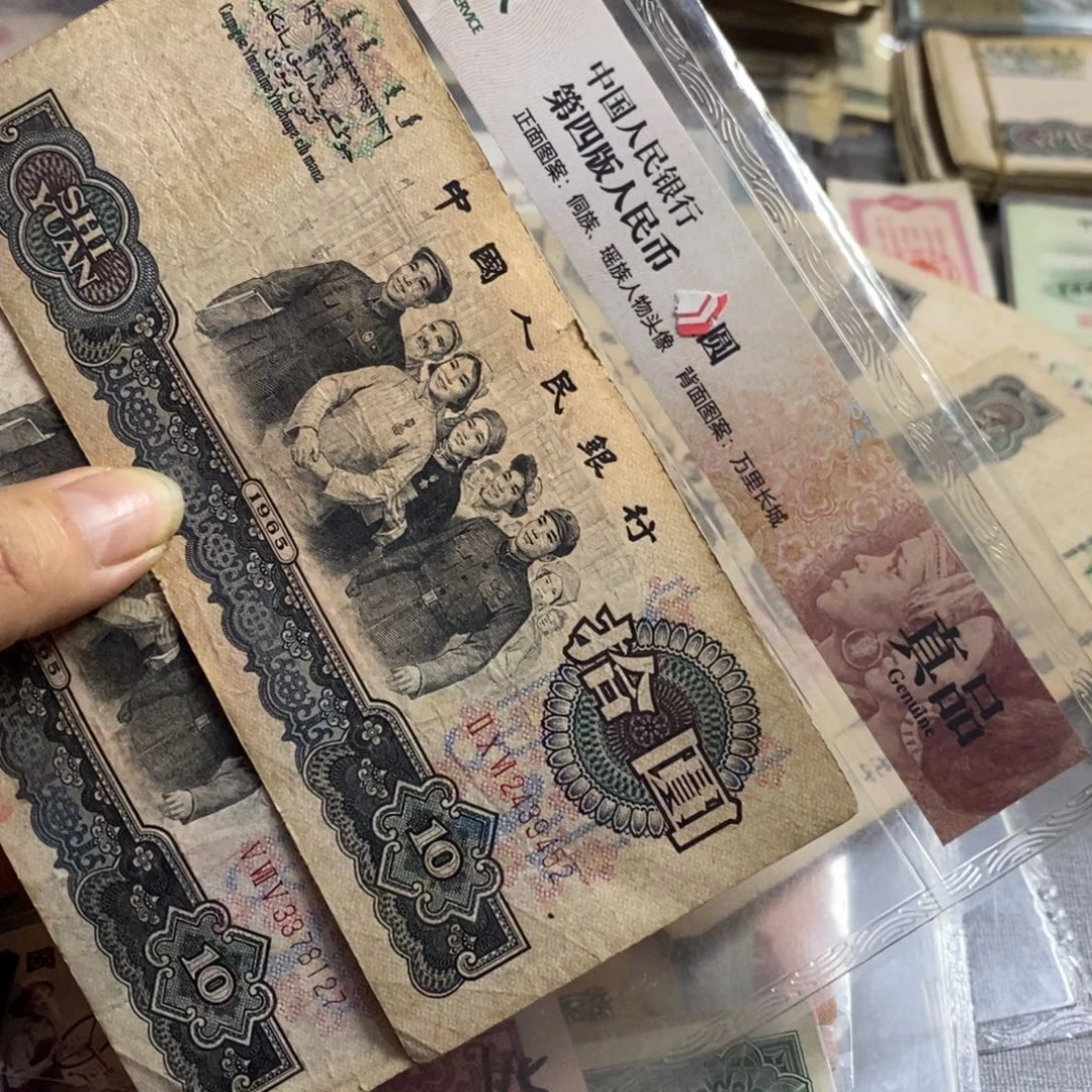 美***婷退市钱币原图发货2张