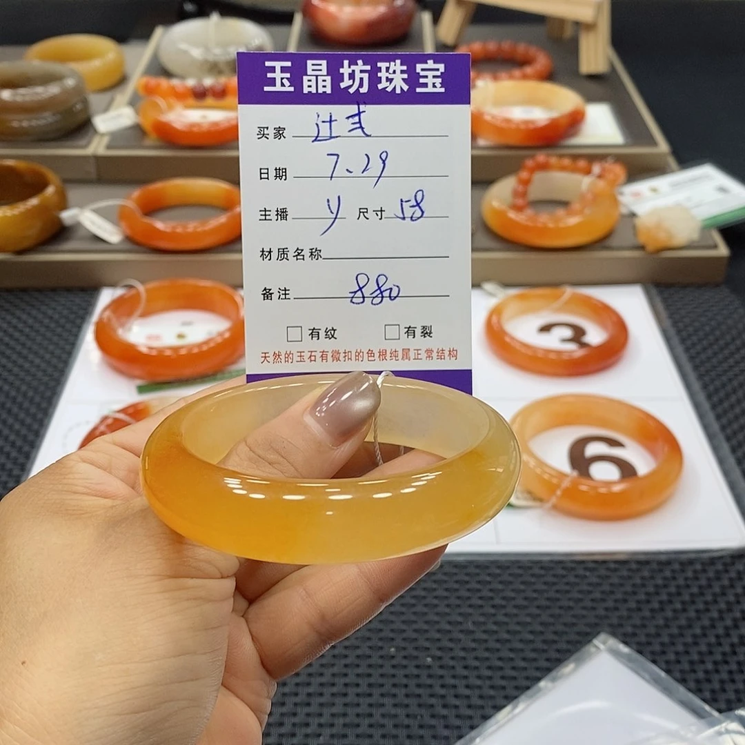 辻***弎石英质玉手镯未镶嵌