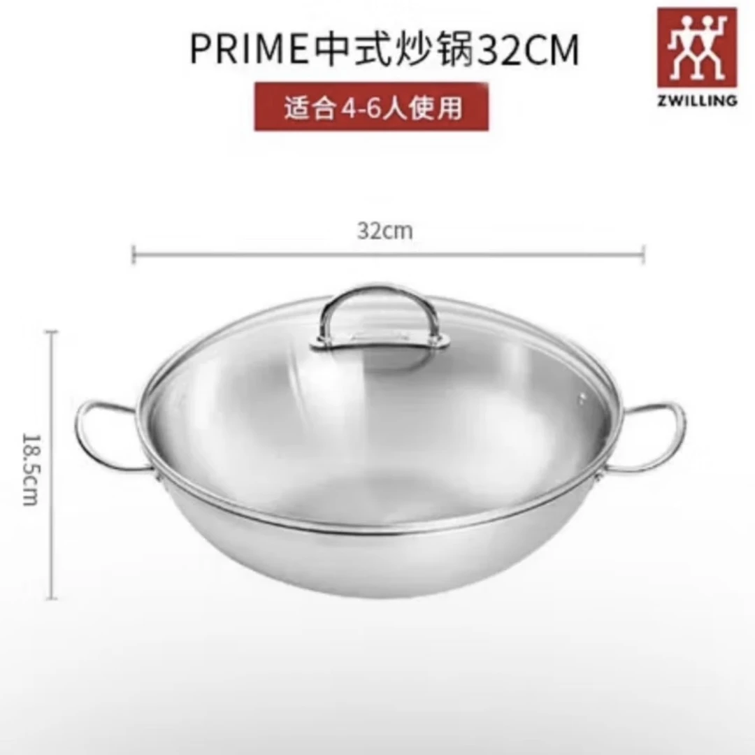 【A等品微瑕】双立人Prime32cm中式炒锅不锈钢64060-832-922