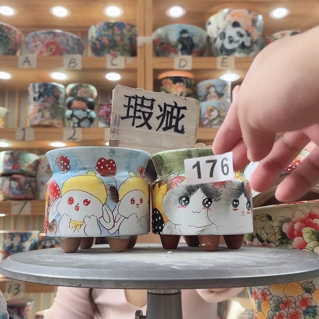 瓷片瑕疵瑕疵瑕疵才瑕疵