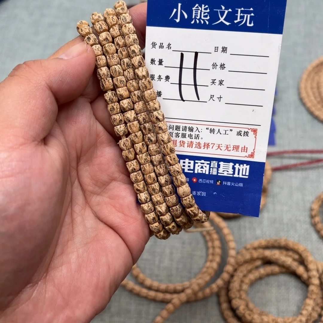 放***吊坠柏香籽/百香籽