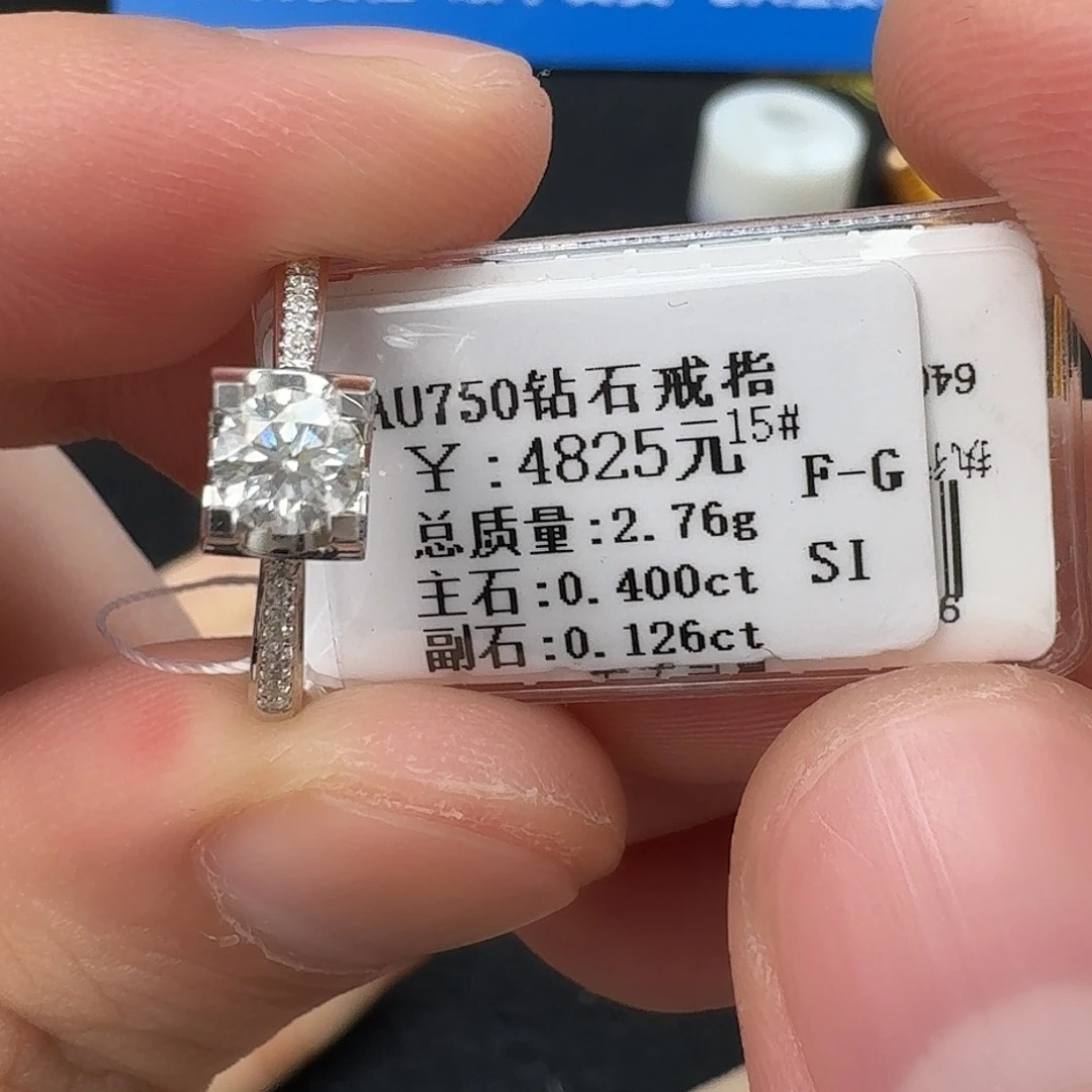 钻石戒指/指环18K金镶嵌