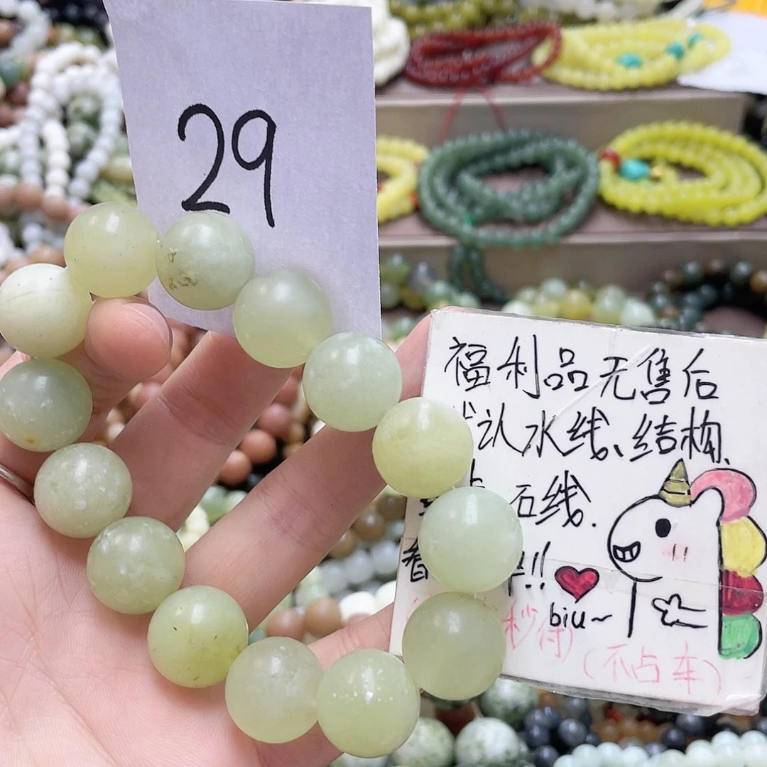 未镶嵌蛇纹石玉手链