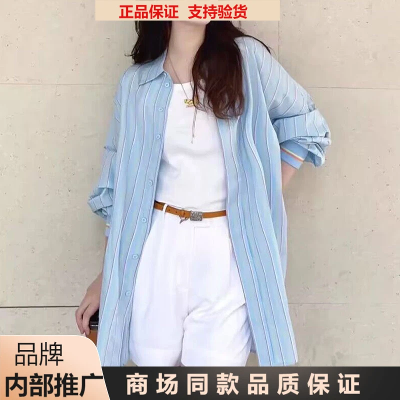 【专柜正品】2025秋季长袖竖条纹中长款专柜新款休闲宽松衬衫上衣女