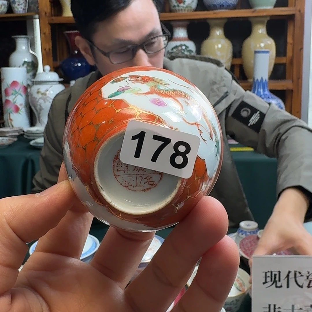 香港老瓷器微瑕慎拍