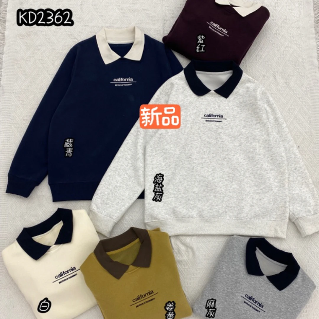 2362款POLO领加绒加厚卫衣女冬季新款长袖翻领棉质上衣洋气打底衫