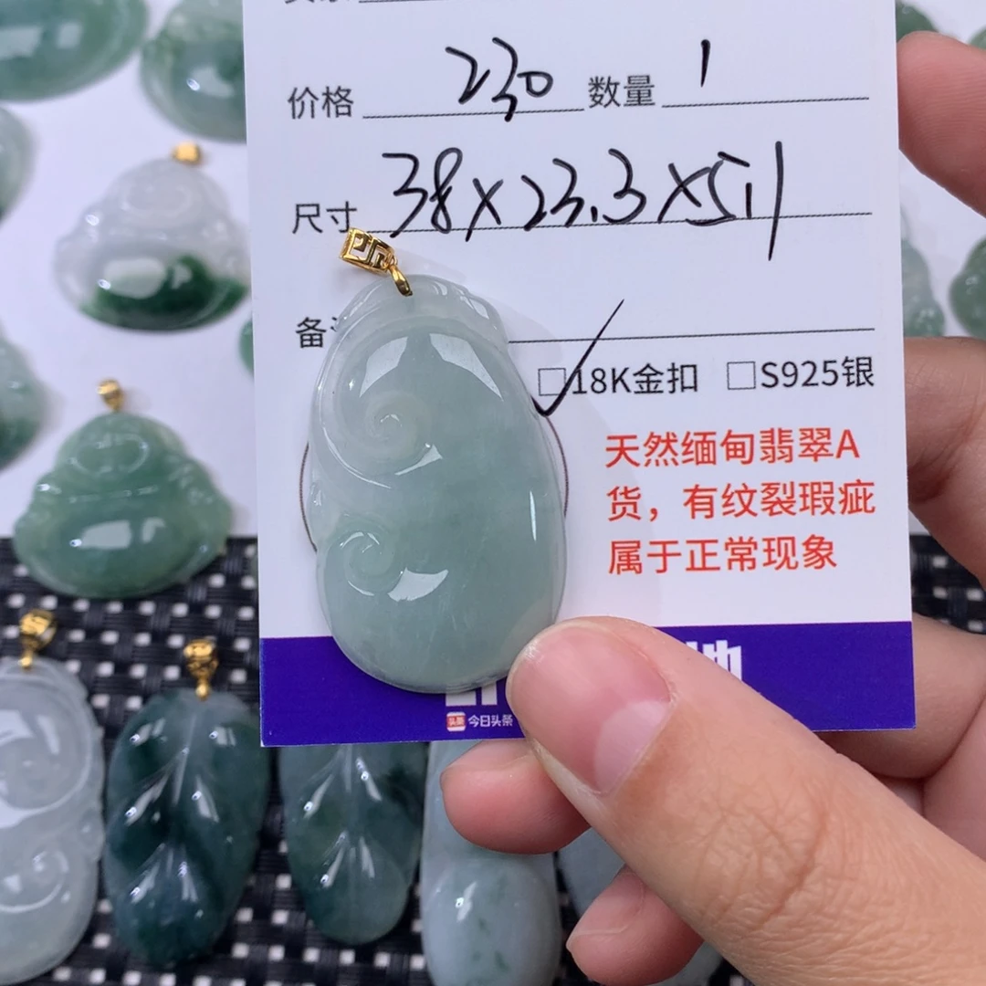 翡翠未镶嵌颈饰翡翠