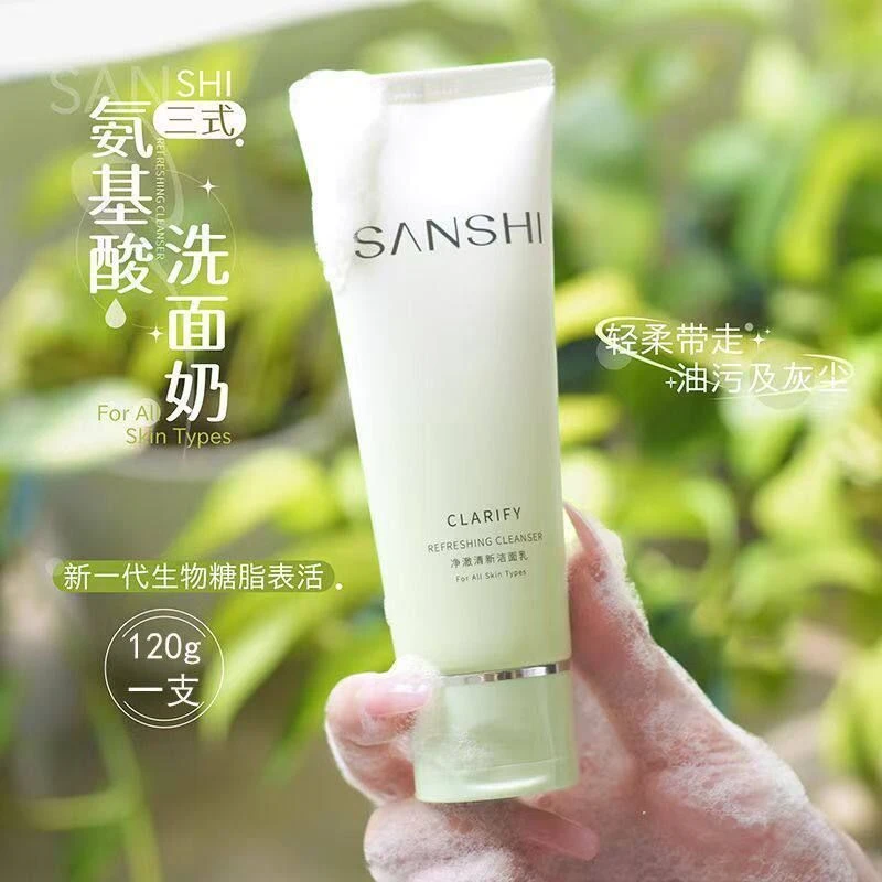 三式糖脂洁面氨基酸洗面奶面部深层清洁保湿控油净澈清新洁面乳