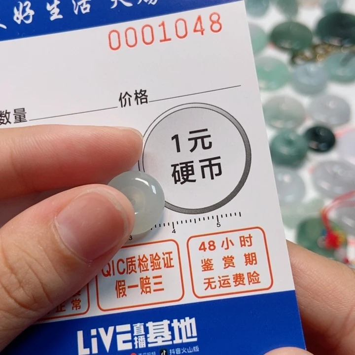 铮***翡翠未镶嵌吊坠(不含链)
