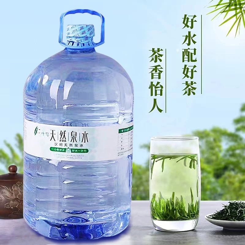 15L大桶水一次性桶装水弱碱水大容量家庭办公泡茶煲汤煮饭山泉水