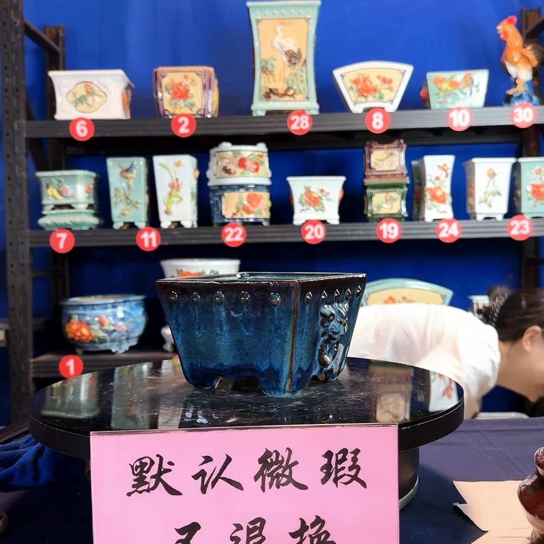 655石湾微瑕窑变随机外口15内深8