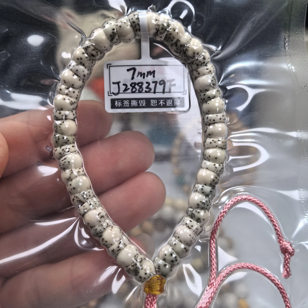 7mm厚切肥肠圆润饱满大留白 掌心小玩具