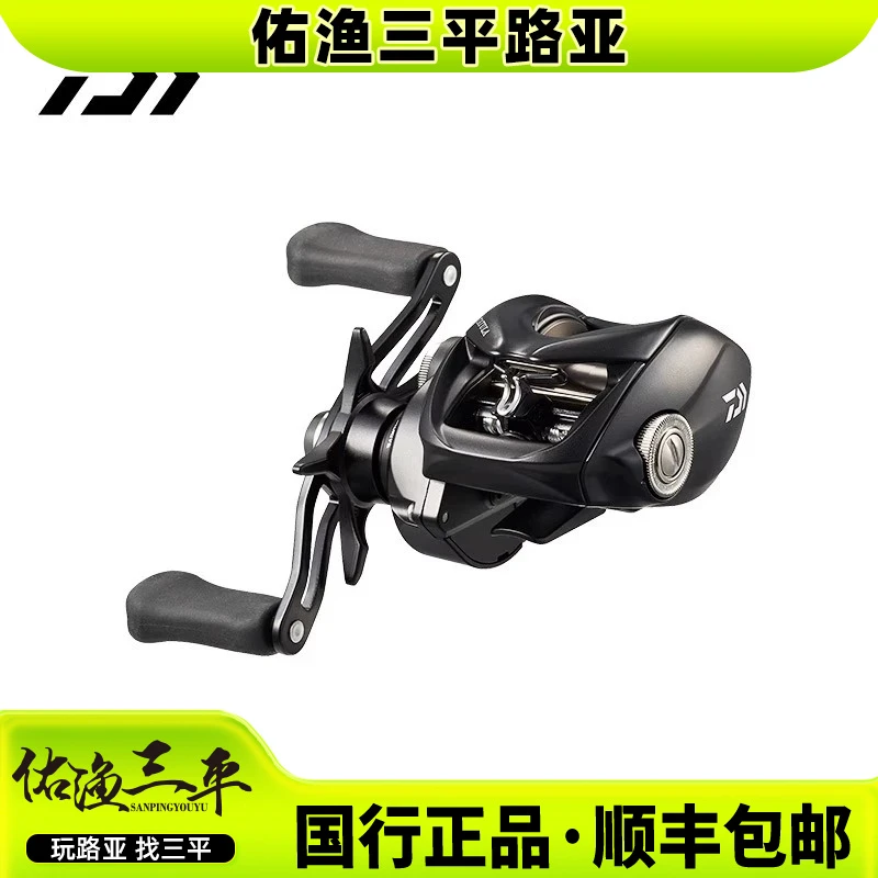 DAIWA/达亿瓦24/25新款TATULA TW黑蜘蛛泛用远投轮水滴轮路亚轮