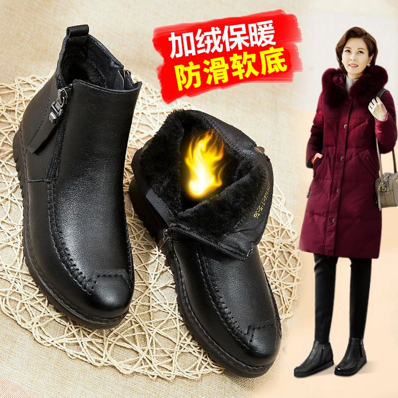 妈妈鞋加绒保暖中年短靴中老年女鞋老人秋冬防滑软底皮鞋冬季棉鞋