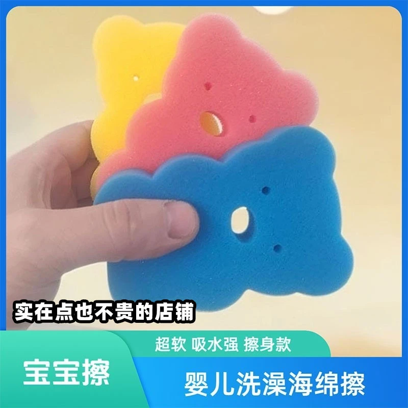 3个小熊沐浴棉吸水强宝宝洗澡海绵擦擦身非搓泥温和亲肤洗澡神器