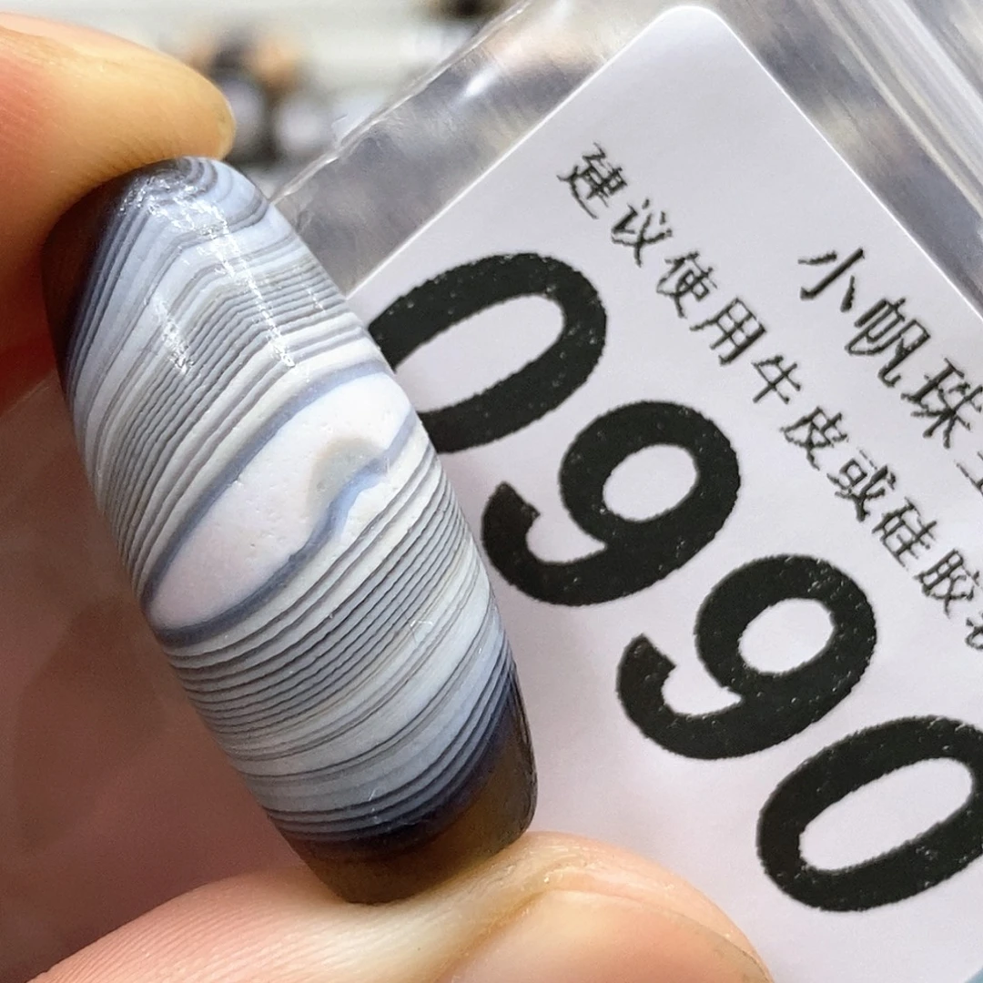 玛瑙/玉髓未镶嵌裸珠0990