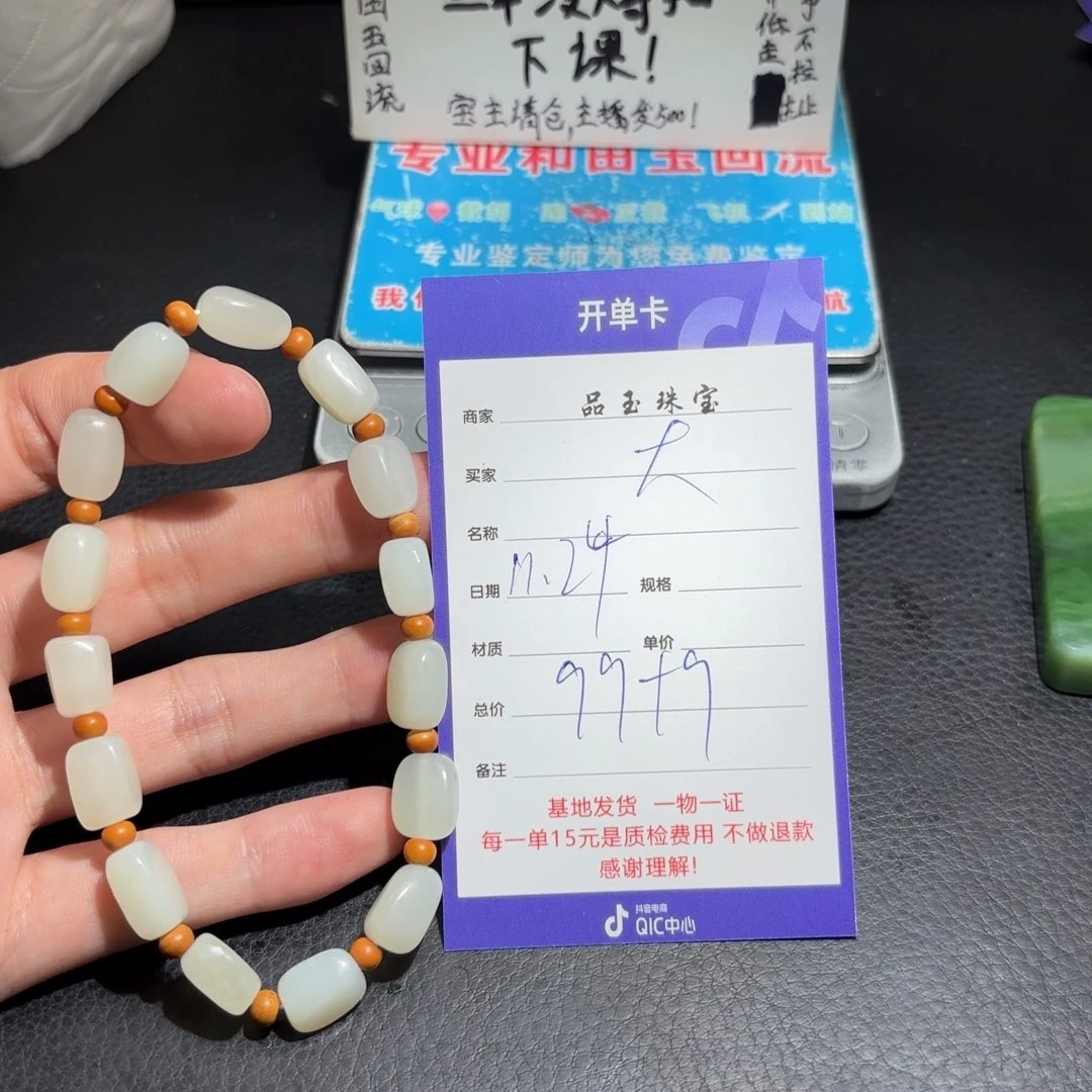 颈饰未镶嵌和田玉大*