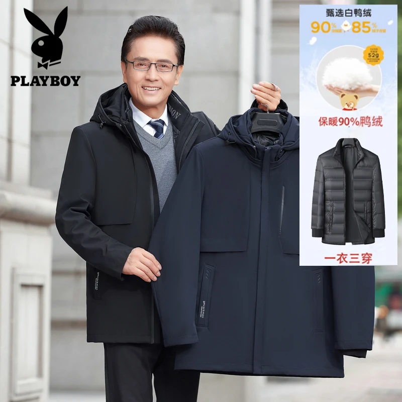 花花公子鸭绒羽绒服男可脱卸内胆加厚中老年保暖大码派克服外套