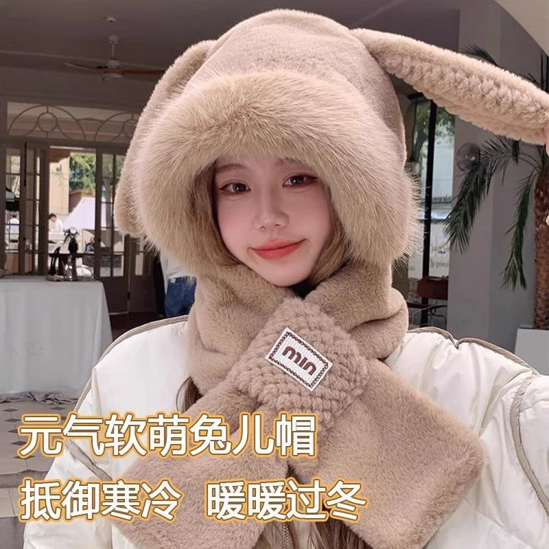 秋冬季兔子耳朵帽子女新款围巾手套一体防寒可爱毛绒保暖冷帽护脖