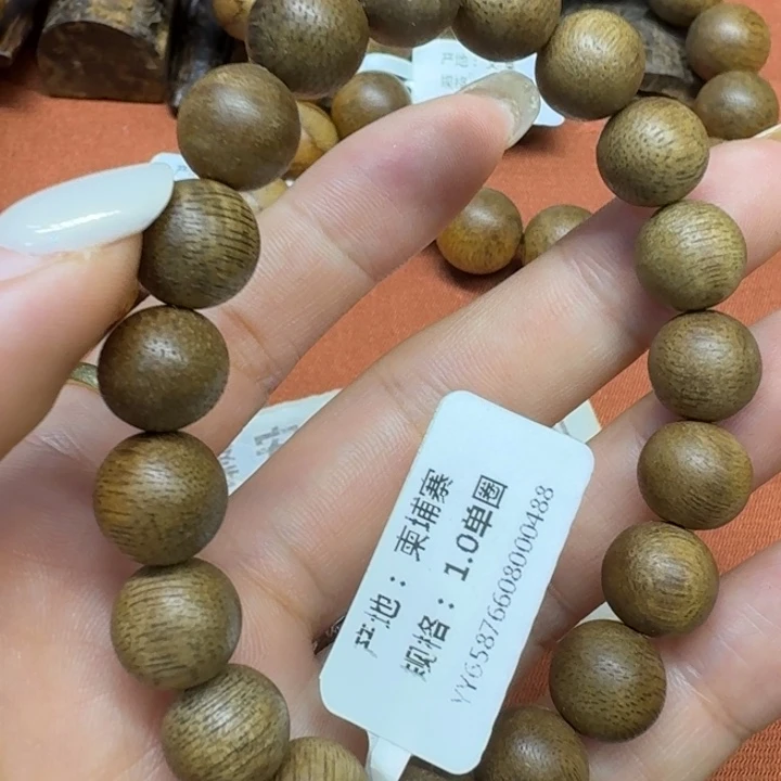 沉香沉香碎屑馨安居沉香88888