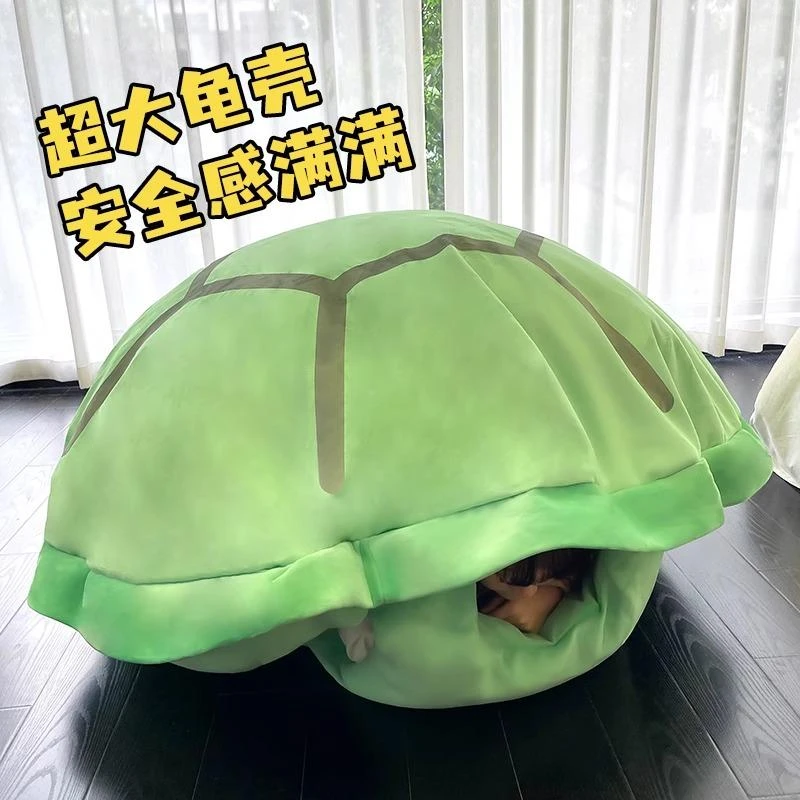网红可穿戴大龟壳抱枕巨型懒人沙发睡觉睡袋玩偶龟壳毛绒玩具礼物