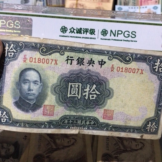 1张退市旧票福利品有小缺口